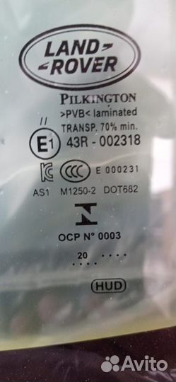 Лобовое стекло на Defender