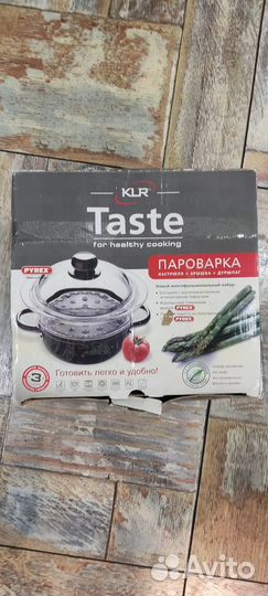 Пароварка taste 20 см