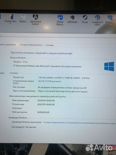 Игроой пк 2060super