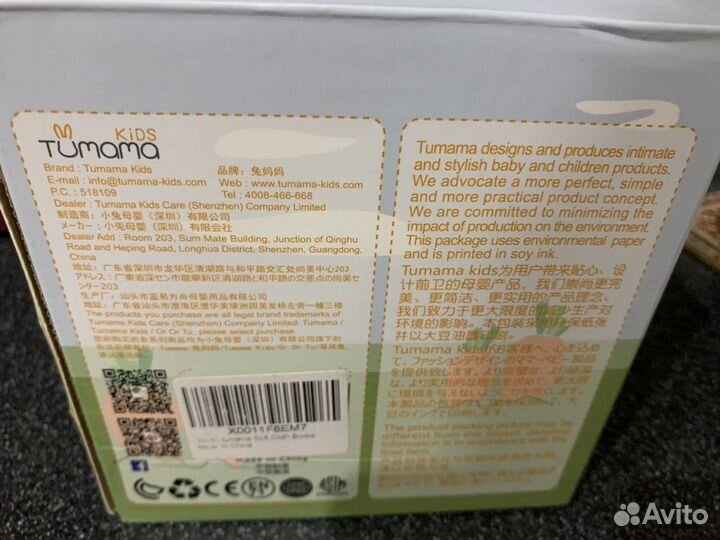 Мягкая книга для детей (3шт в наборе)