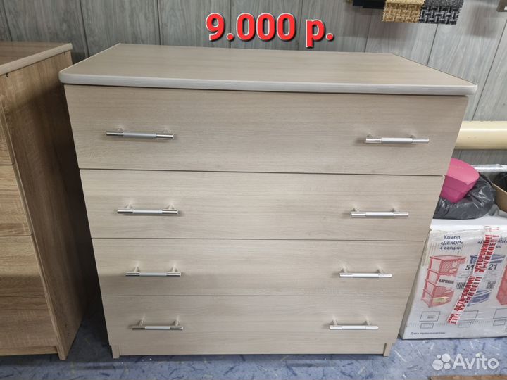 Комоды новые