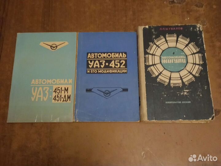 Техническая литература