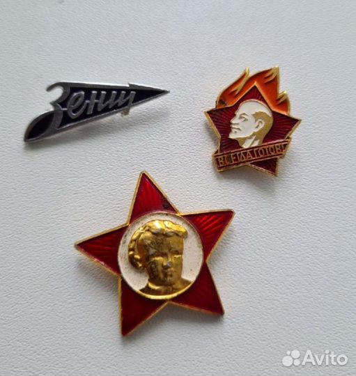 Значки СССР