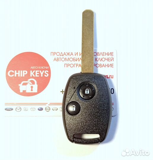 Ключ зажигания Honda CR-V / Jazz / 35111-SAA-305