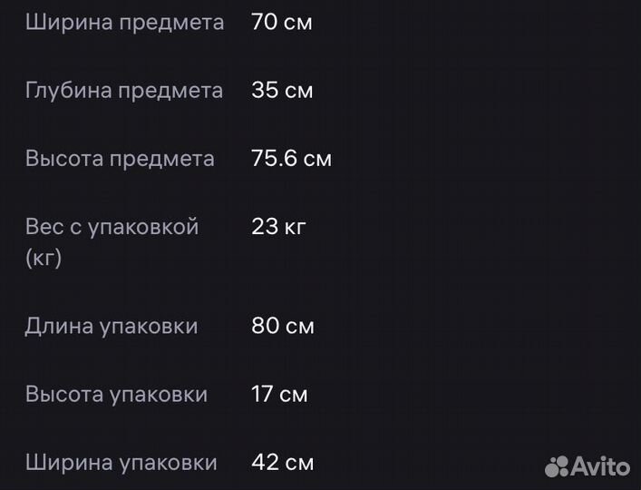 Комод белый