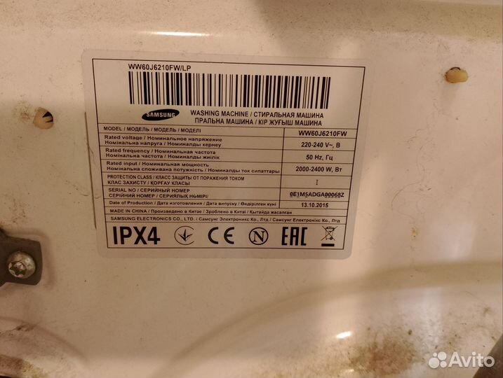 Стиральная машина samsung на запчасти