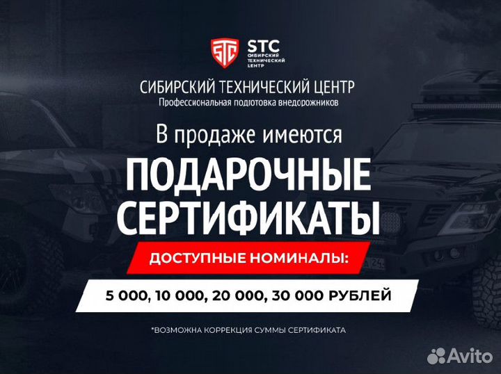 Бампер силовой передний Nissan STC-NPY62-BF-1