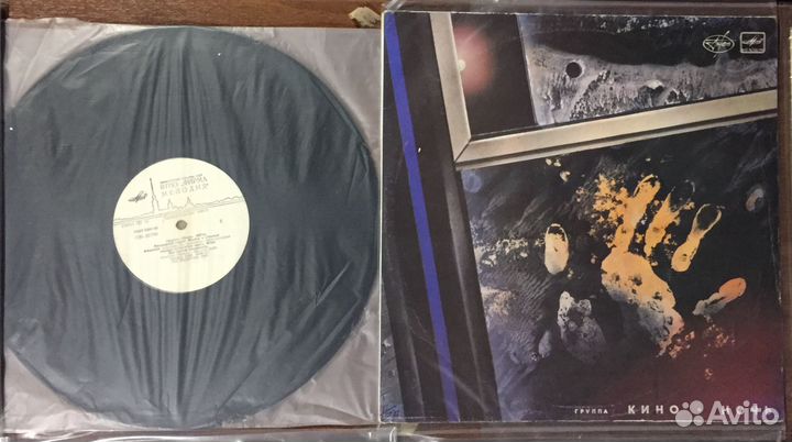 Виниловые пластинки