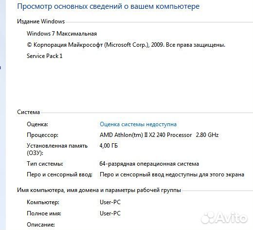 Системный блок