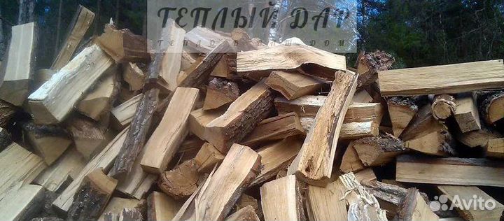 Дрова сухие