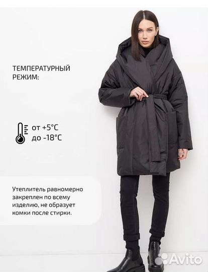 Пальто женское зимнее весеннее