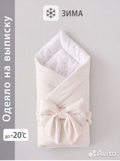 Одеяло конверт с бантом на выписку