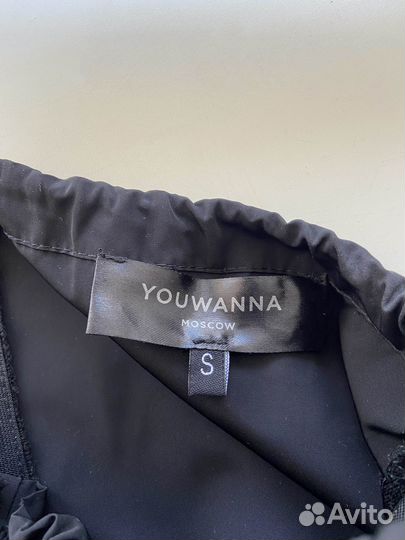 Юбка макси You Wanna