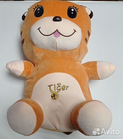 Мягкая игрушка 2в1 с пледом: Тигр, 55см