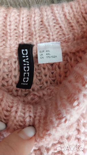 Свитер женский