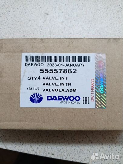 Клапана GM Opel Daewoo Chevrolet