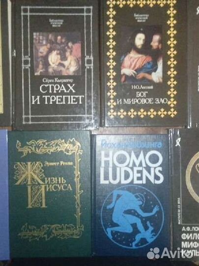 Книги по философии, истории, эстетике