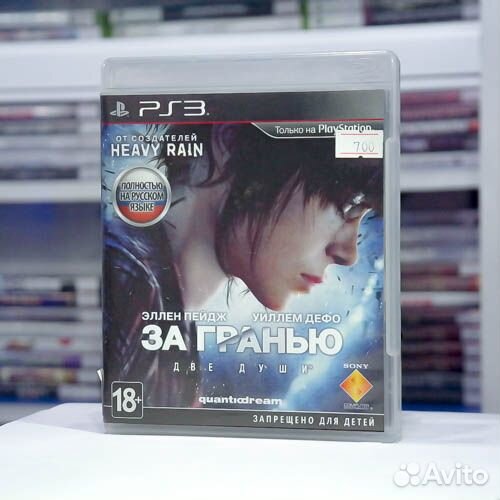 За гранью две души ps3 (обмен)