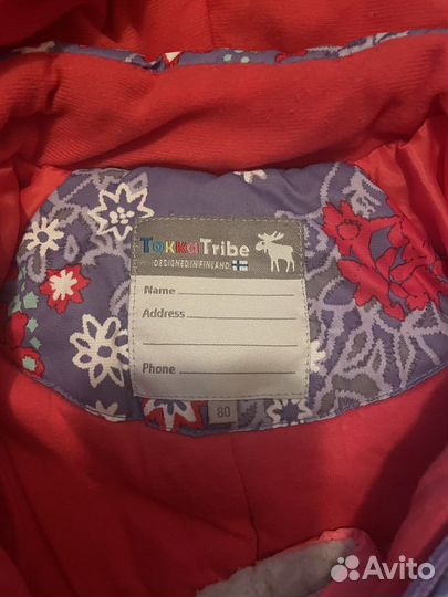 Комбинезон