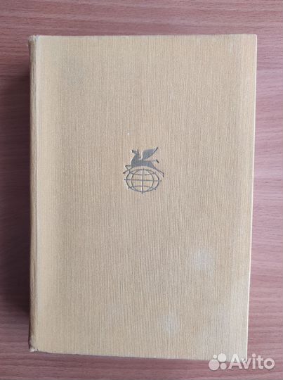 Книга. Классика