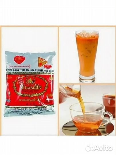 Традиционный тайский оранжевый чай Chatramue brand