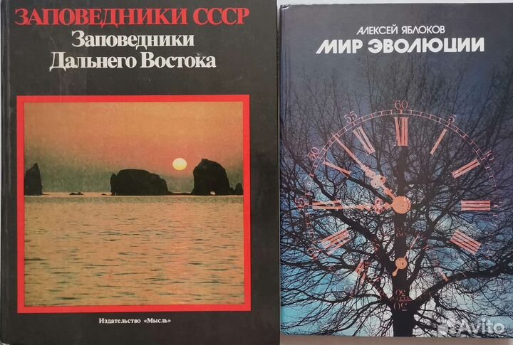 Учебник (чтение, окружающий мир, музыка, труд 1-4)