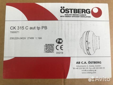Вентилятор канальный Ostberg CK 315 C