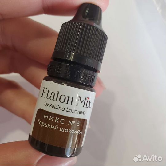Пигмент Эталон Микс горький шоколад