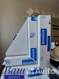 Окна от производителя