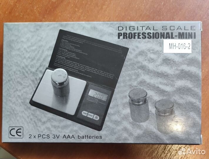 Весы ювелирные электронные карманные от 0.01 грамм