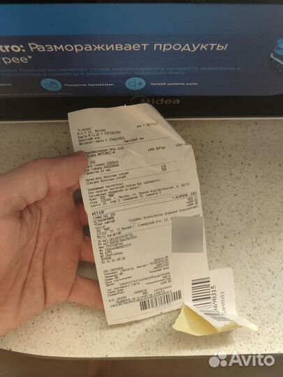 Микроволновая печь Midea MM719M2Z-W