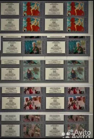 Марочные блоки