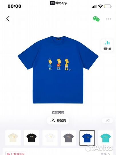 Сайка с пойзона стмпсан синяя