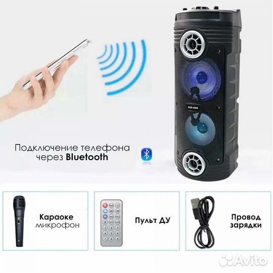 Блютуз колонка большая портативная новая