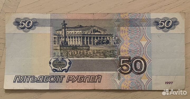 Купюра с редким и красивыми номерами (0500000)