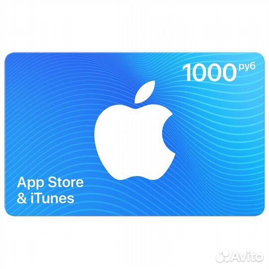 Подарочные карты App store & iTunes