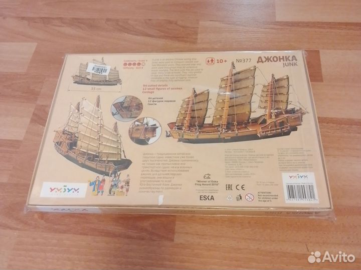 Сборная модель корабля