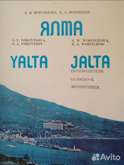 Путеводители