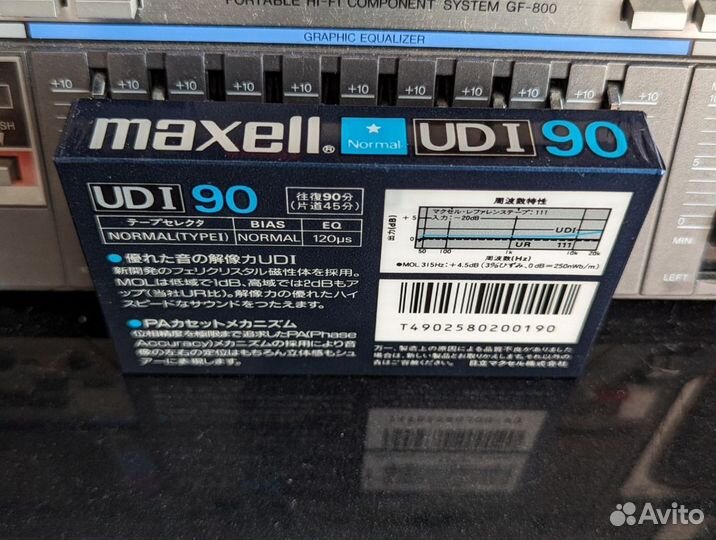 Аудиокассета maxell UD I 90