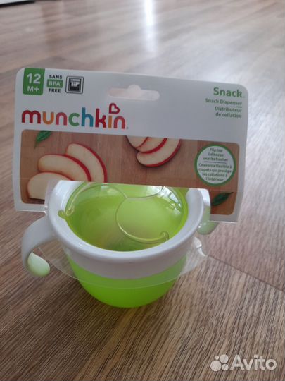 Бутылочка поильник Tupperware Munchkin Baby Land