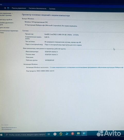 Системный блок intel core i5
