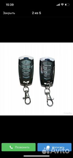 Автосигнализация Phantom fighter F-30