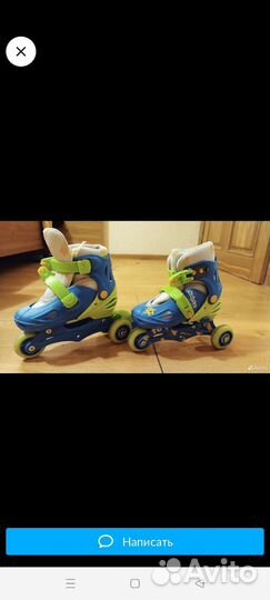 Ролики детские новые