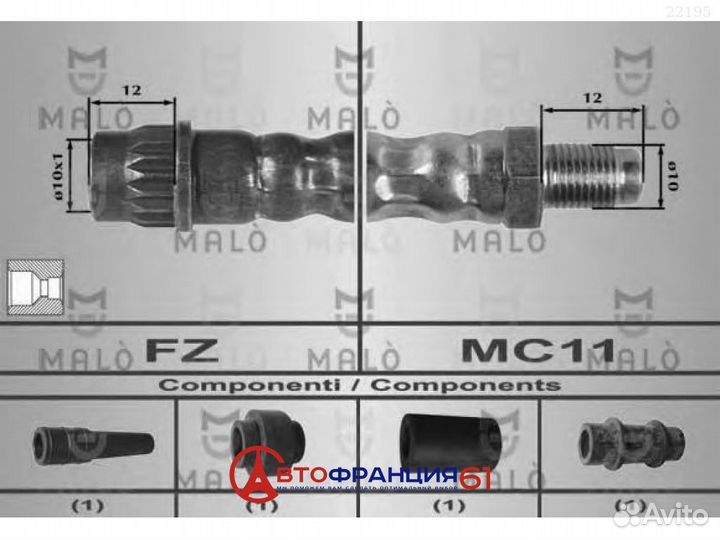 Шланг тормозной, 80440 peugeot;citroen berlingo