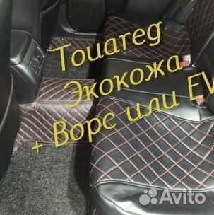 Коврики на volkswagen touareg nf 3d из экокожи