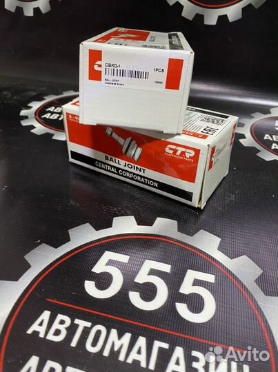 Опора шаровая перед Daewoo espero,nexia,lanos