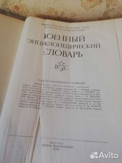 Старые книги