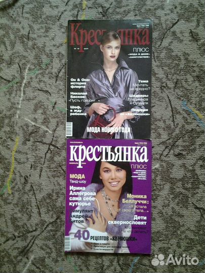 Журналы разные