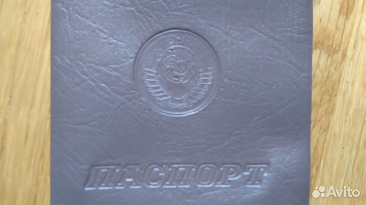 Обложка для паспорта СССР
