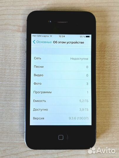 iPhone 4S, 8 ГБ